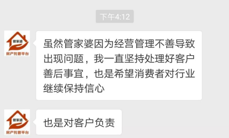 關(guān)于管家婆一肖一碼的真相探索，準(zhǔn)確預(yù)測背后的法律問題