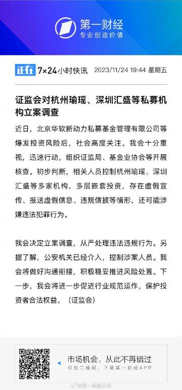 澳門一肖一碼一特中今晚，警惕違法犯罪風(fēng)險(xiǎn)