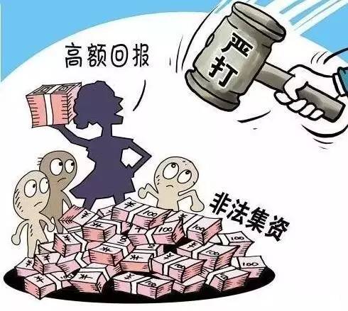 關(guān)于新澳精準(zhǔn)資料大全的探討與理解——警惕違法犯罪問(wèn)題的重要性