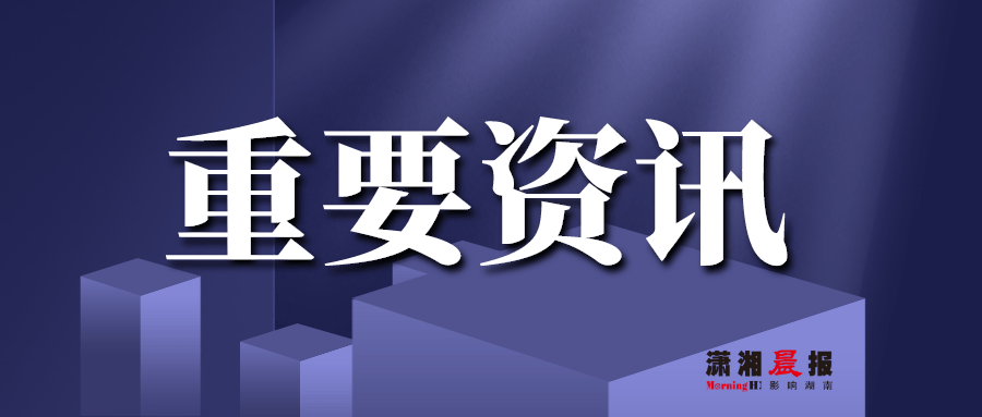 澳門天天彩期期精準(zhǔn)——揭開犯罪現(xiàn)象的真相與警示