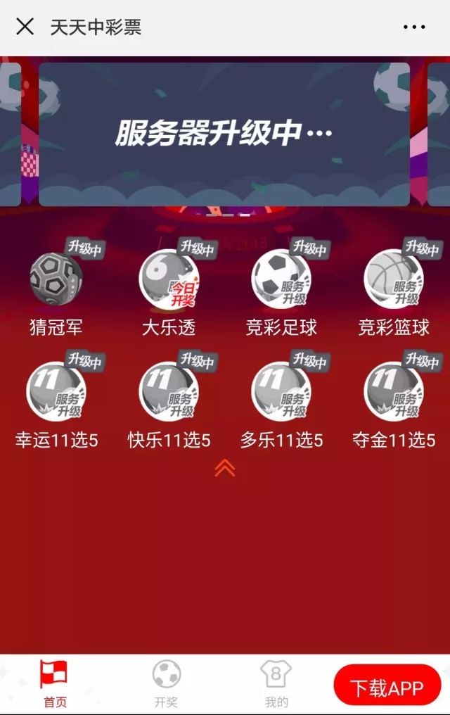 周君若瑤 第8頁