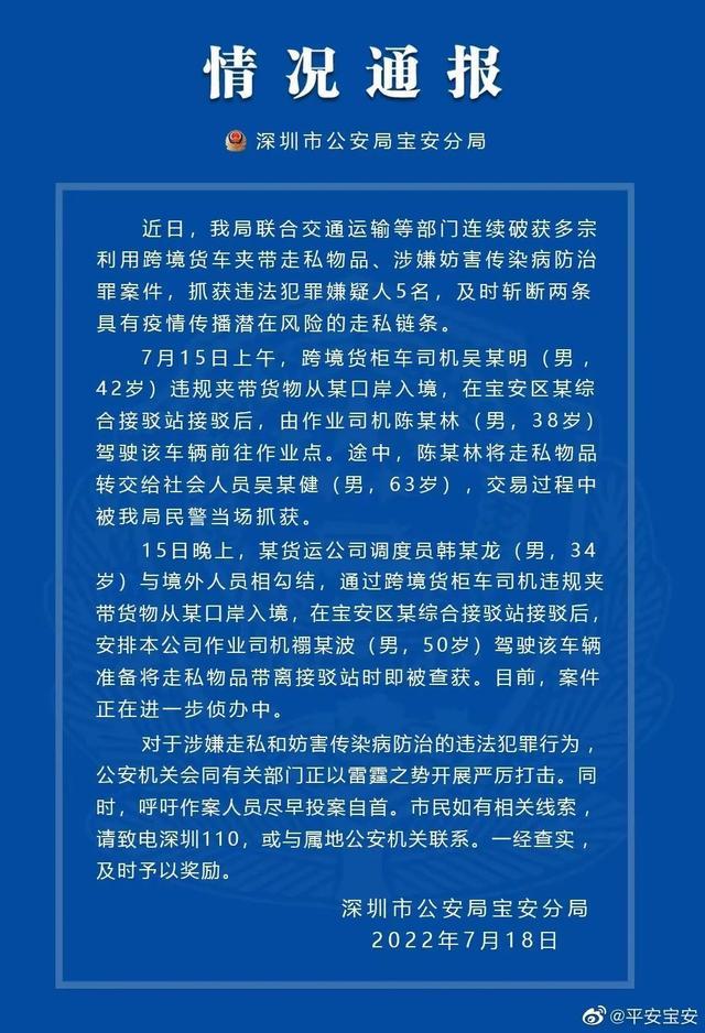 警惕新澳門六開彩開獎網(wǎng)站的潛在風(fēng)險與違法行為