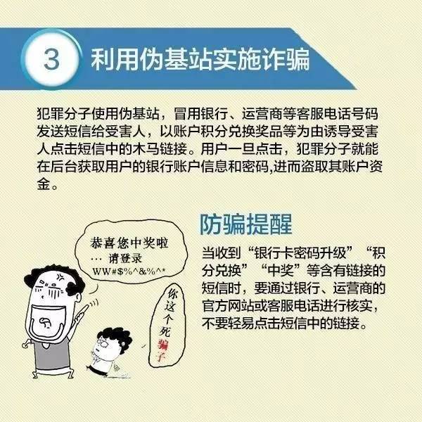關(guān)于澳門彩票的真相與警示，警惕違法犯罪風(fēng)險(xiǎn)