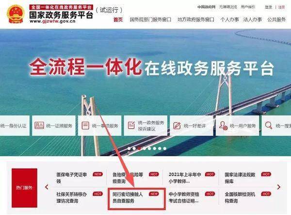 警惕虛假信息，關(guān)于新澳2024年精準(zhǔn)特馬資料的真相揭示
