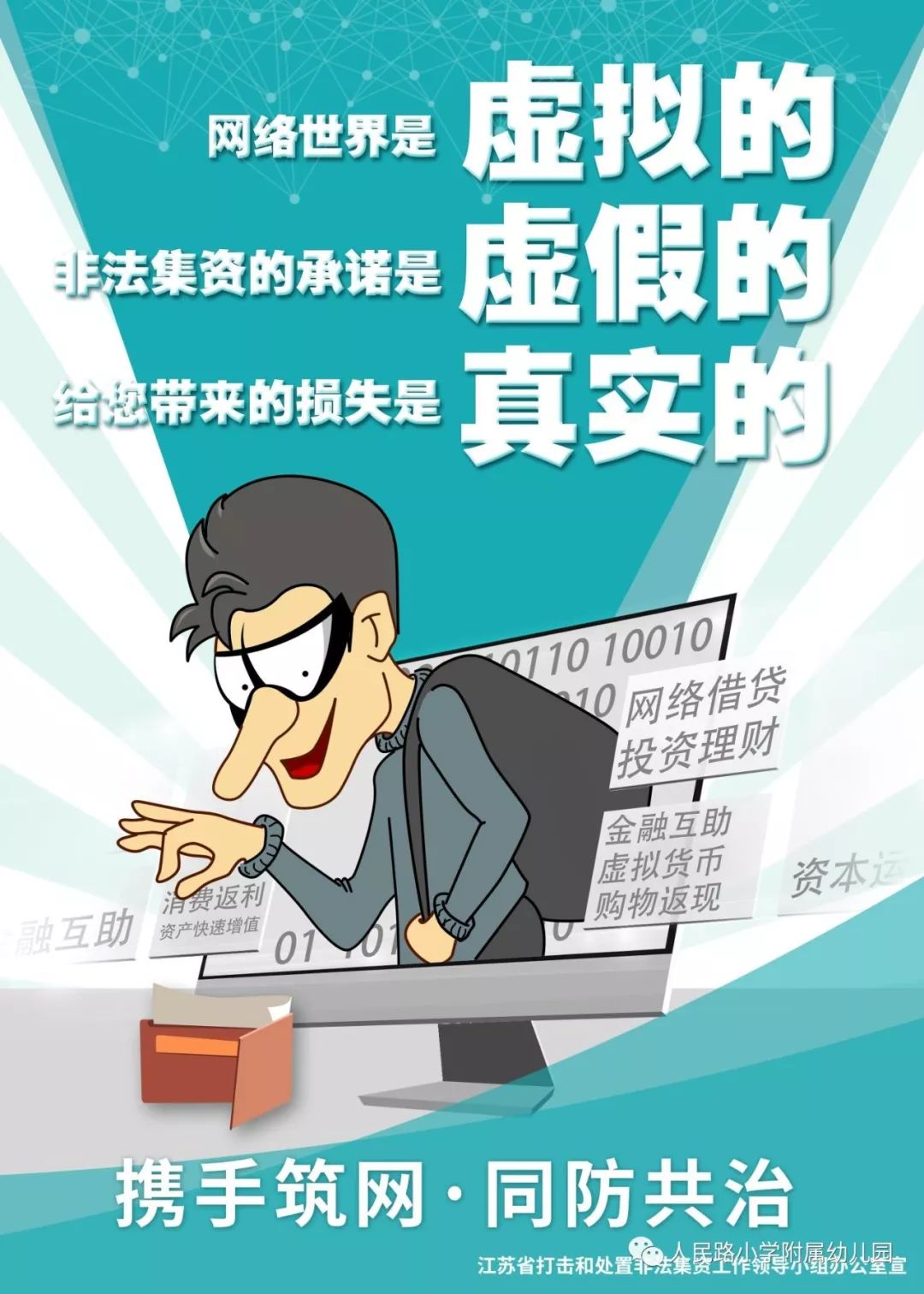 新澳天天開獎資料大全262期，警惕背后的風險與犯罪問題
