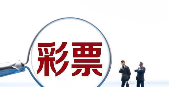 澳門今晚必開一肖一特，理性看待彩票與避免犯罪邊緣