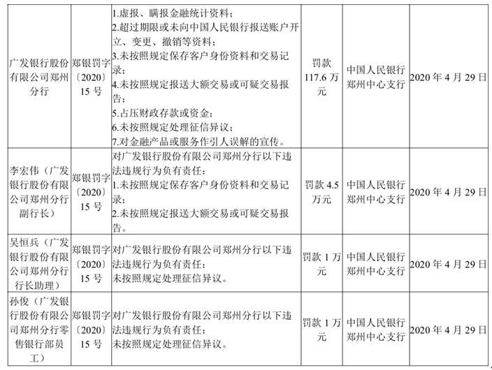 澳門(mén)一肖中100%期期準(zhǔn)揭秘，揭秘背后的違法犯罪問(wèn)題