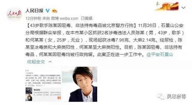 澳門三肖三碼精準(zhǔn)1OO%丫一——揭開犯罪行為的真相