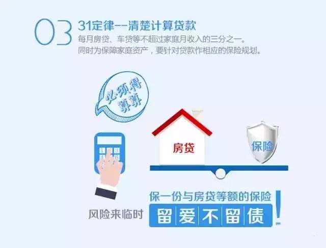 揭秘管家婆一肖一碼，警惕背后的犯罪風(fēng)險(xiǎn)