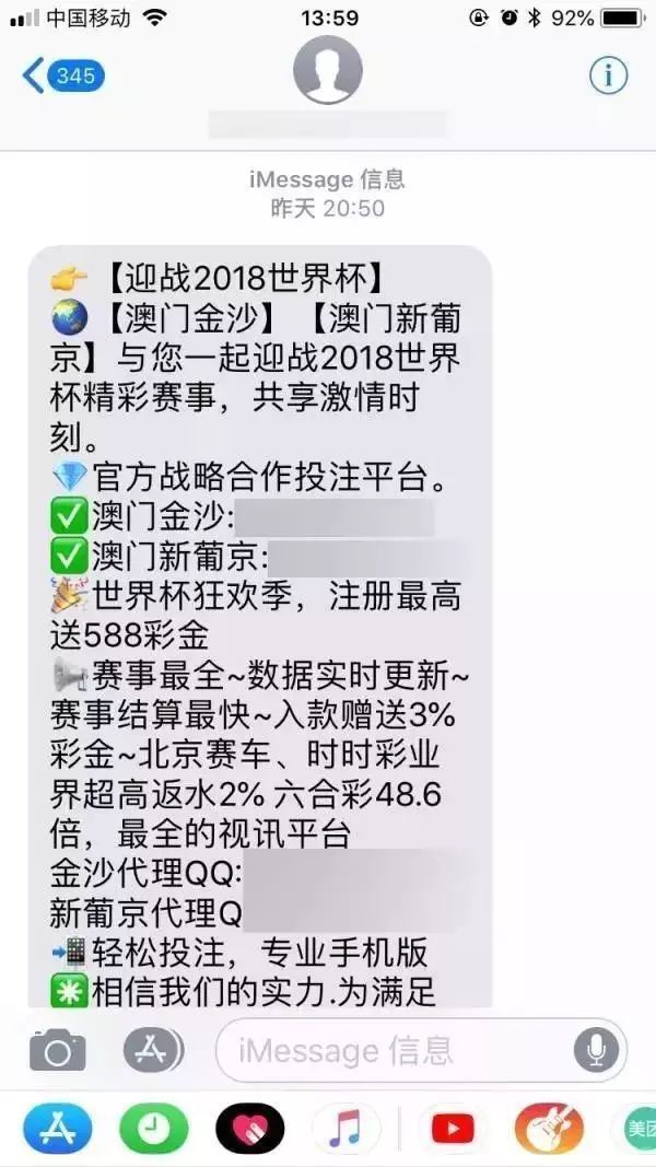 警惕網(wǎng)絡(luò)賭博陷阱，遠(yuǎn)離最準(zhǔn)一肖一碼等非法博彩行為