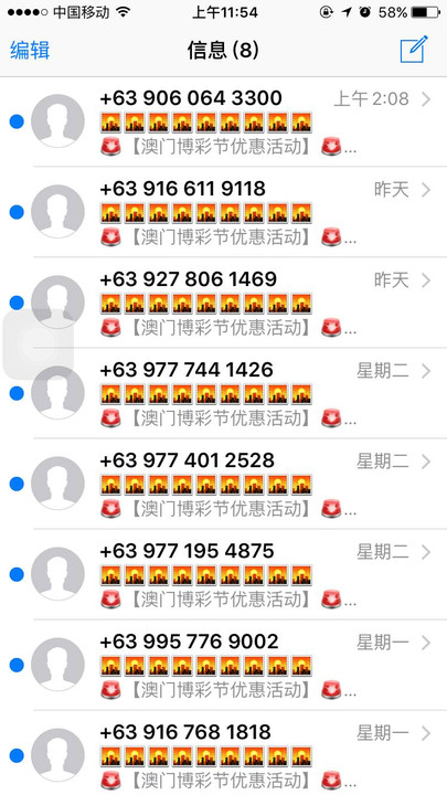澳門最準(zhǔn)一肖一碼一碼孑，揭秘背后的真相與警示
