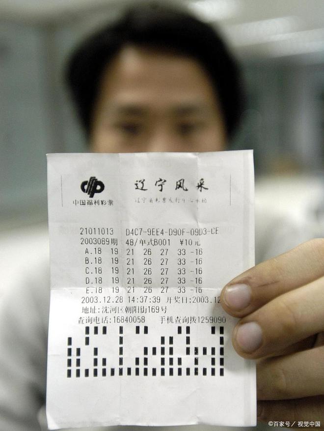 澳門(mén)今晚上必開(kāi)一肖——理性看待彩票與避免犯罪誤區(qū)
