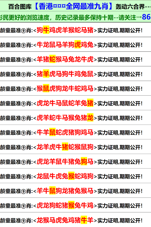 香港正版免費大全資料，探索與解析