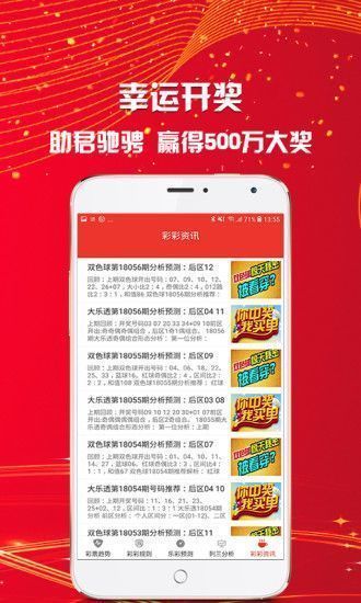 澳門最精準免費資料大全與旅游團，探索澳門之旅