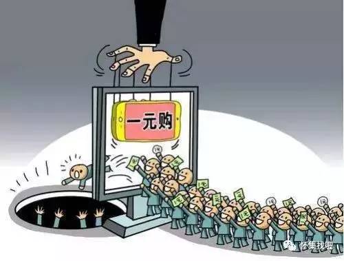 警惕網(wǎng)絡(luò)陷阱，關(guān)于新澳全年免費(fèi)資料大全的真相探討