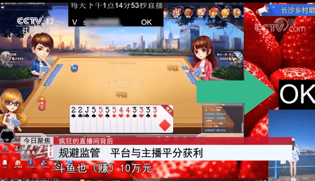 澳門一碼一肖一特一中直播，揭示背后的風(fēng)險與挑戰(zhàn)