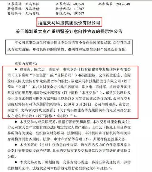 新澳天天開獎資料大全三中三——揭示背后的違法犯罪問題