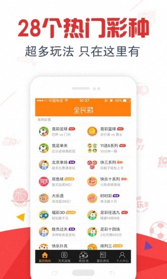 香港477777777開獎結(jié)果，探索彩票背后的神秘世界