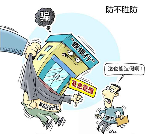 劉澤若寒_1 第7頁