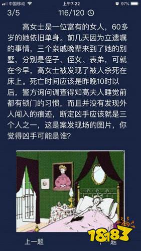 澳門六開天天免費(fèi)資料大全——揭示背后的違法犯罪問題