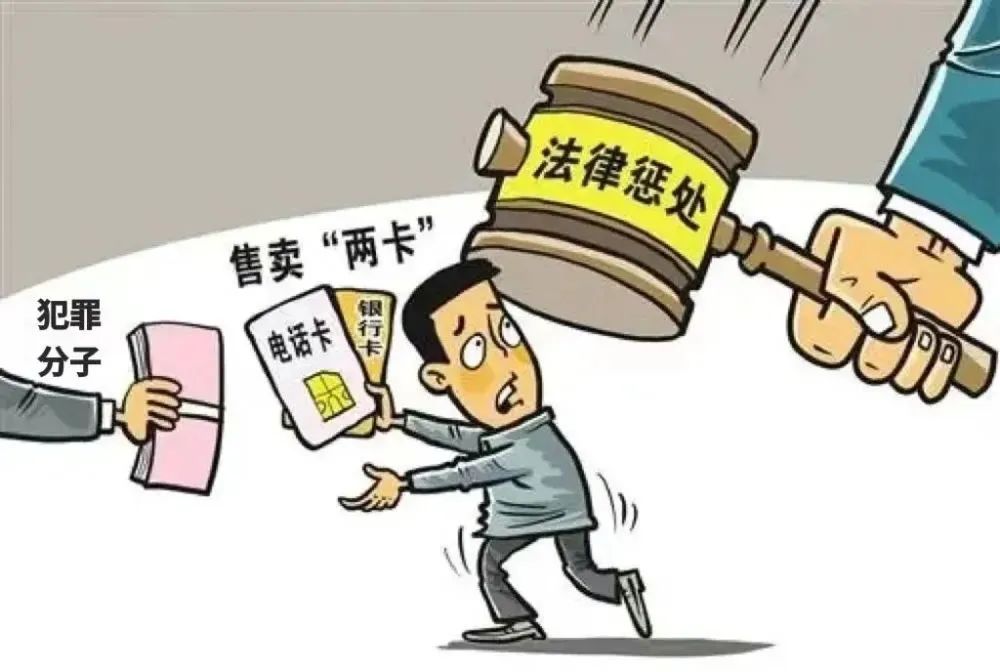 澳門(mén)正版資料大全資料生肖卡，揭示違法犯罪問(wèn)題的重要性