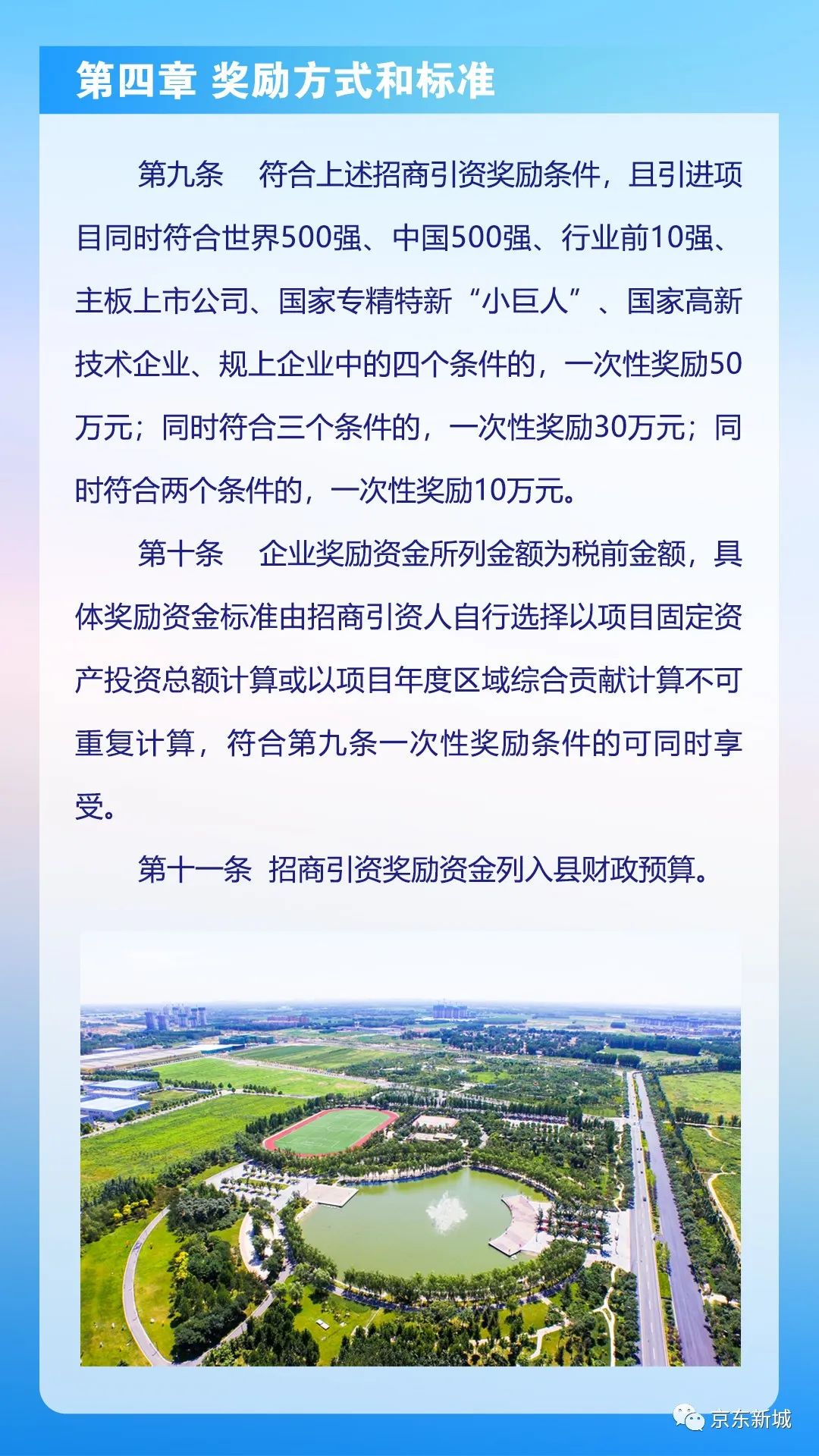 全新解讀，7777788888新版跑狗圖解析