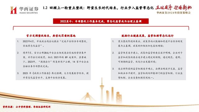 迎接未來，共享知識(shí)——2024正版資料免費(fèi)大全掛牌展望