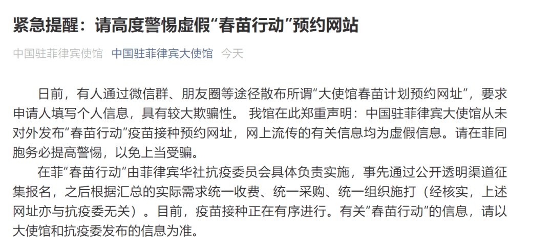 警惕虛假信息，關(guān)于新澳門內(nèi)部一碼精準(zhǔn)公開的真相