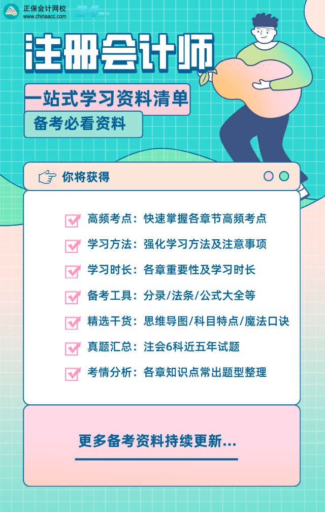 澳門資料大全正版資料2024年免費(fèi)腦筋急轉(zhuǎn)彎