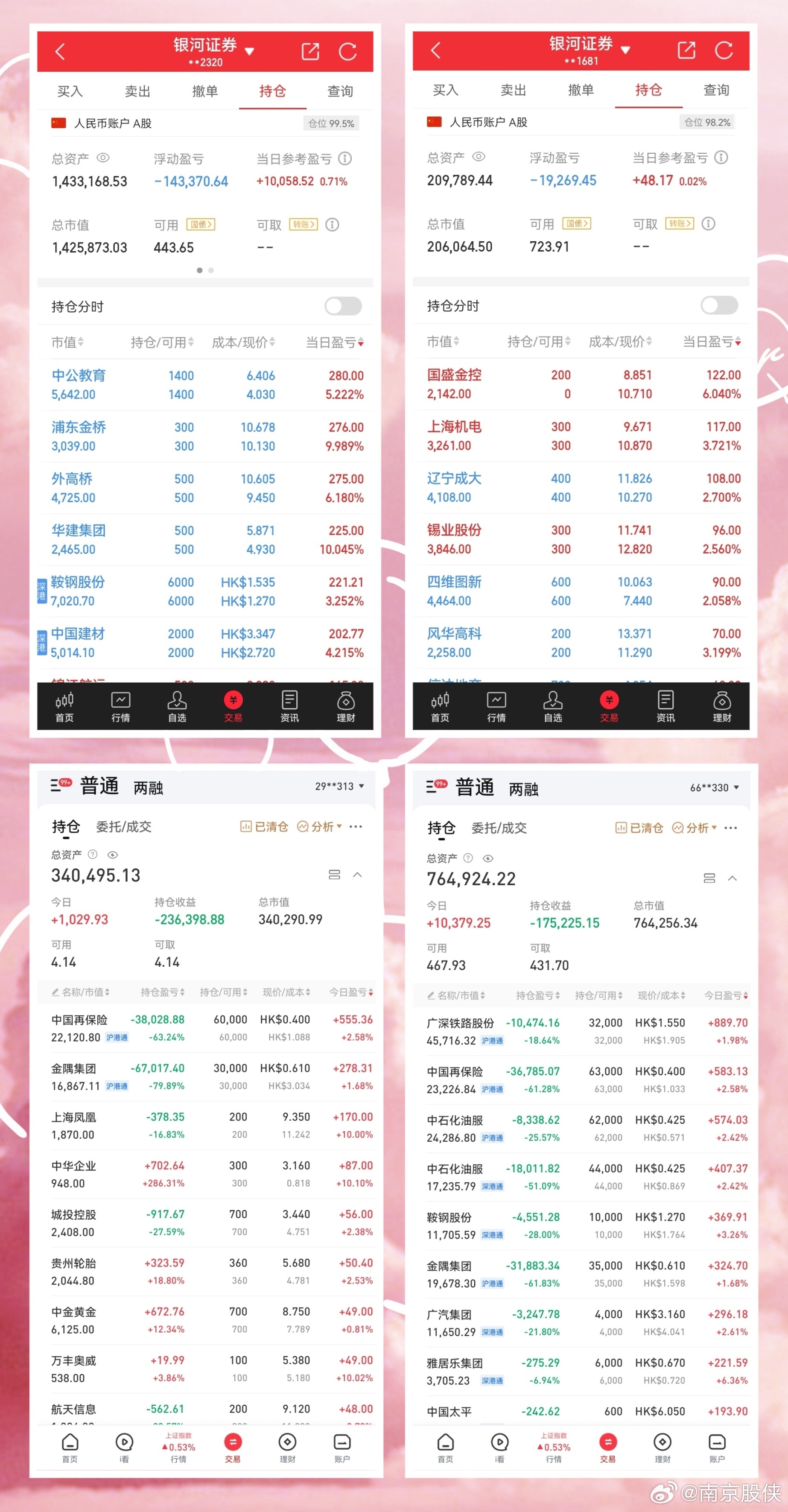 探索澳新之旅，借助59631.cσm查詢工具