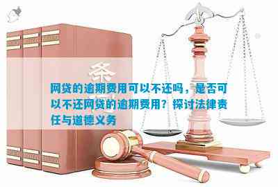 澳門(mén)現(xiàn)場(chǎng)開(kāi)獎(jiǎng)直播背后的法律與道德探討（不少于1428字）