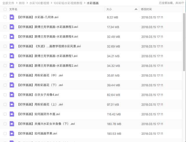 新奧天天彩免費資料最新版本更新內(nèi)容及相關(guān)違法犯罪問題探討