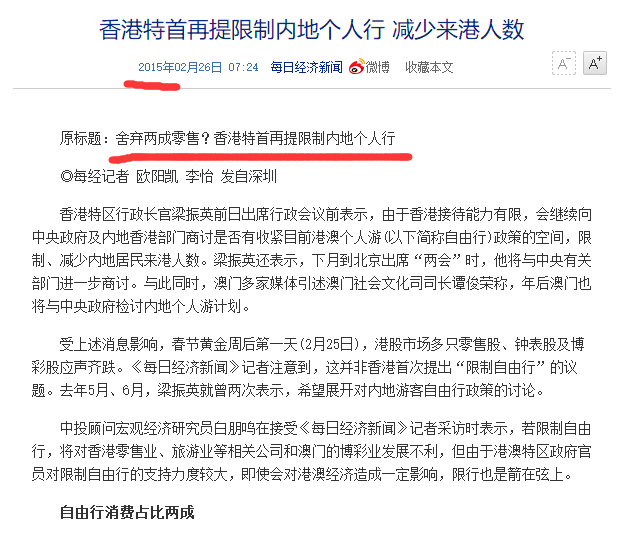 新澳最新開門獎的歷史記錄與巖土科技的交融