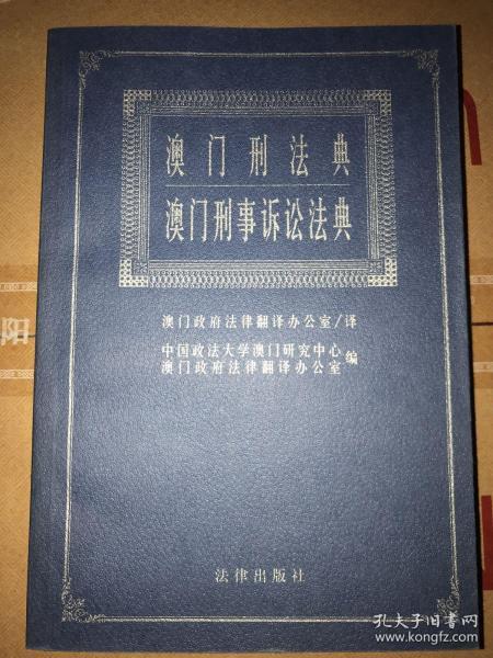 澳門內(nèi)部精準(zhǔn)免費(fèi)資料網(wǎng)址，一個(gè)關(guān)于犯罪與法律的話題