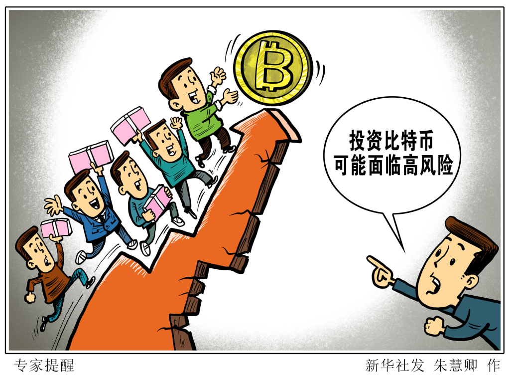澳門(mén)正版大全免費(fèi)資，警惕背后的犯罪風(fēng)險(xiǎn)