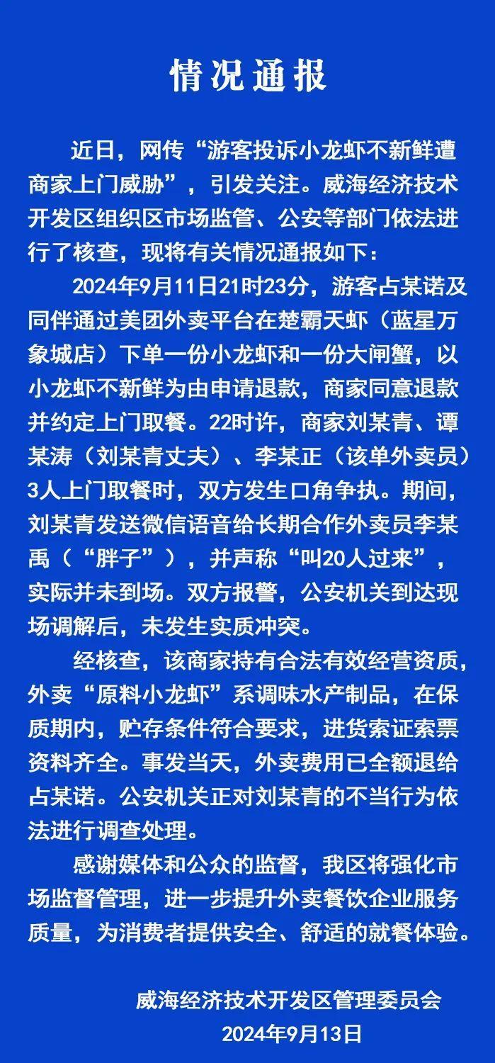 關(guān)于澳門(mén)正版資料最新版本與犯罪行為的探討
