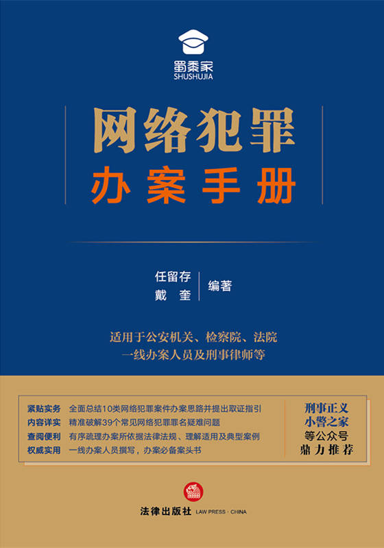 澳門(mén)正版資料免費(fèi)精準(zhǔn)——揭開(kāi)犯罪行為的真相
