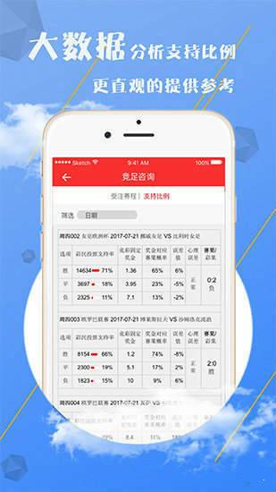 新澳門免費(fèi)資料大全正版閱讀，探索與體驗