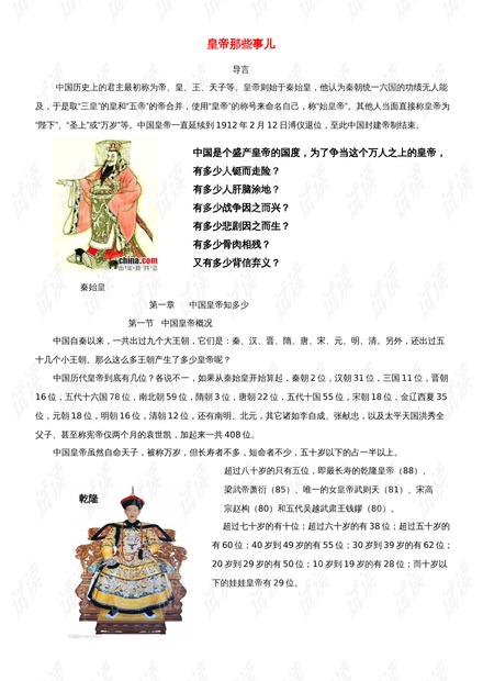全年資料免費(fèi)大全，探索無界限的知識海洋