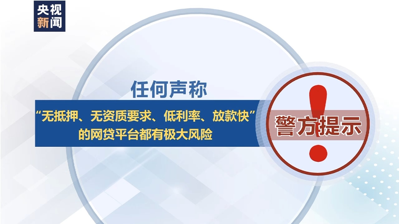 警惕網(wǎng)絡(luò)詐騙，關(guān)于新澳免費(fèi)資科五不中料的真相探討