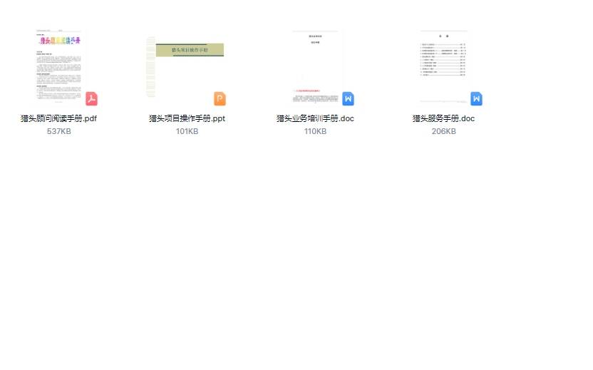 王中王，揭秘免費(fèi)資料的獨(dú)特價(jià)值