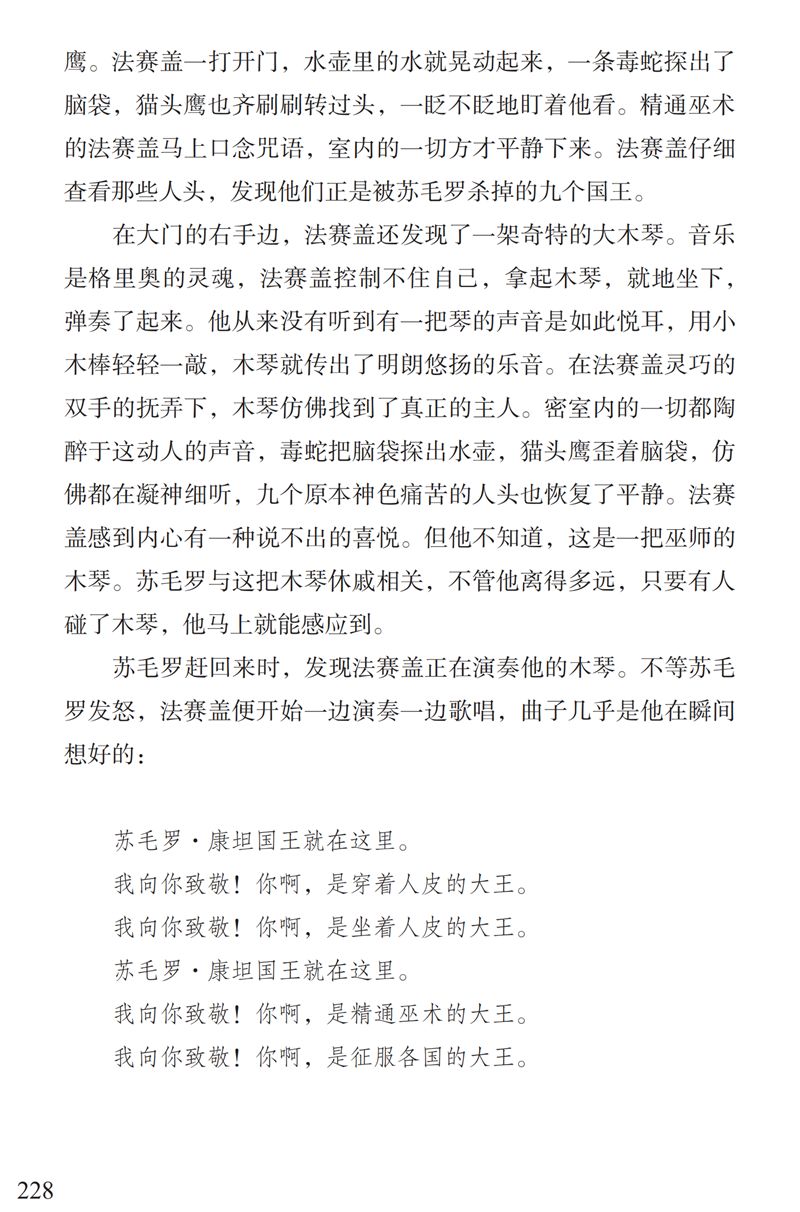 揭秘新奧歷史開獎記錄，第46期的獨特魅力與背后故事
