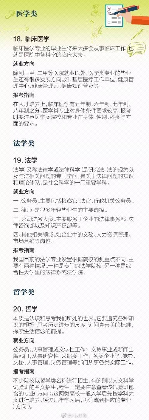 王中王資料大全及實用教程，全面解析與使用指南