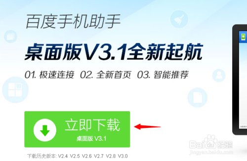 正版管家婆軟件，企業(yè)管理的得力助手