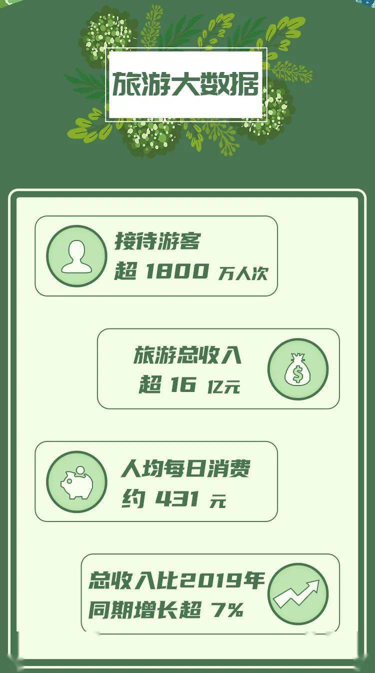 揭秘澳門歷史開獎記錄，探索2024新澳門開獎數(shù)據(jù)的奧秘
