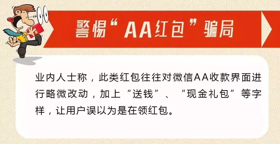 警惕王中王100%免費(fèi)資料大全——揭露網(wǎng)絡(luò)詐騙背后的真相