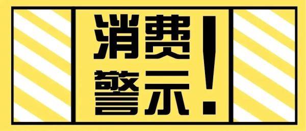 關(guān)于今晚開(kāi)獎(jiǎng)號(hào)碼的探討與警示——切勿沉溺彩票游戲