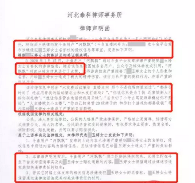 胡思若希 第7頁