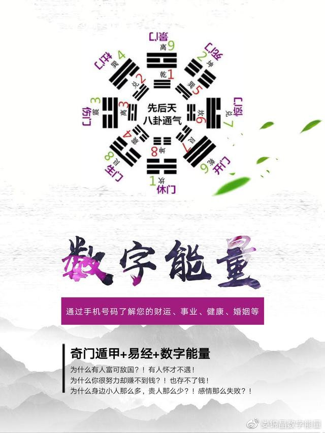 探索精準新傳真，揭秘數(shù)字組合77777與88888的魅力