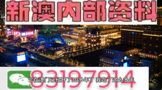 新澳門免費(fèi)資料大全的特點(diǎn)